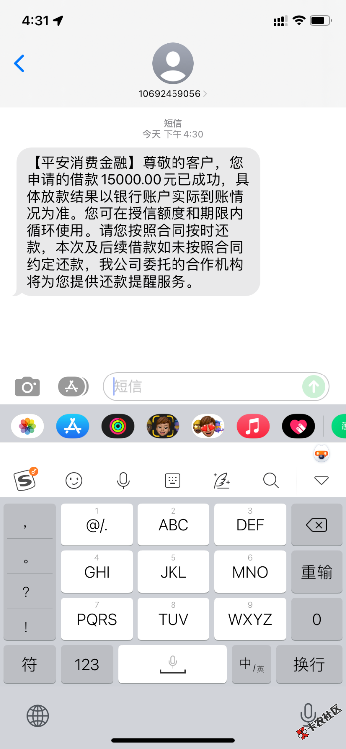 翼支付，惊了。真到账了  ，页面还是放款审核中，开了先先想后附40 / 作者:一只鱼鱼 / 