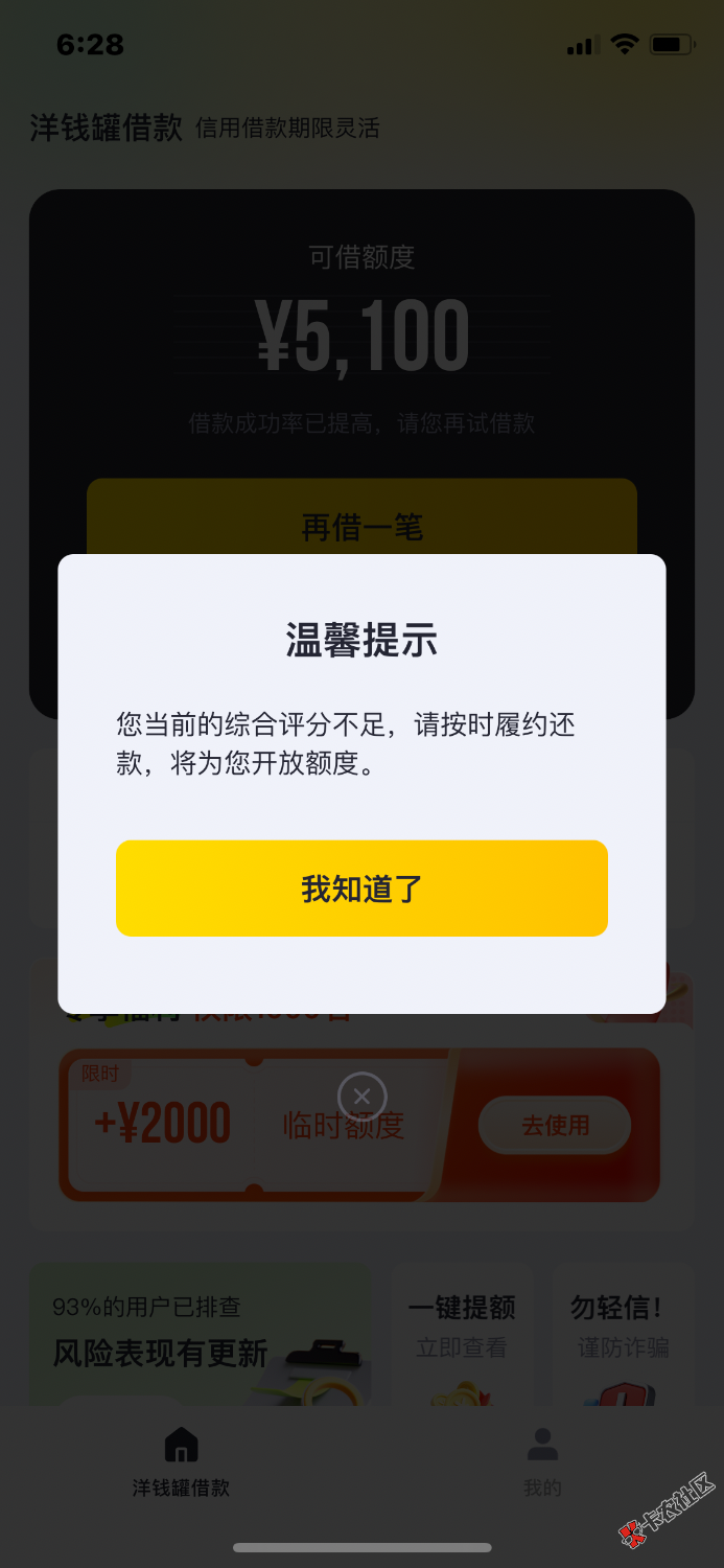 6827AD82-5D99-484B-AFBA-E6FE3A26F1E8.png