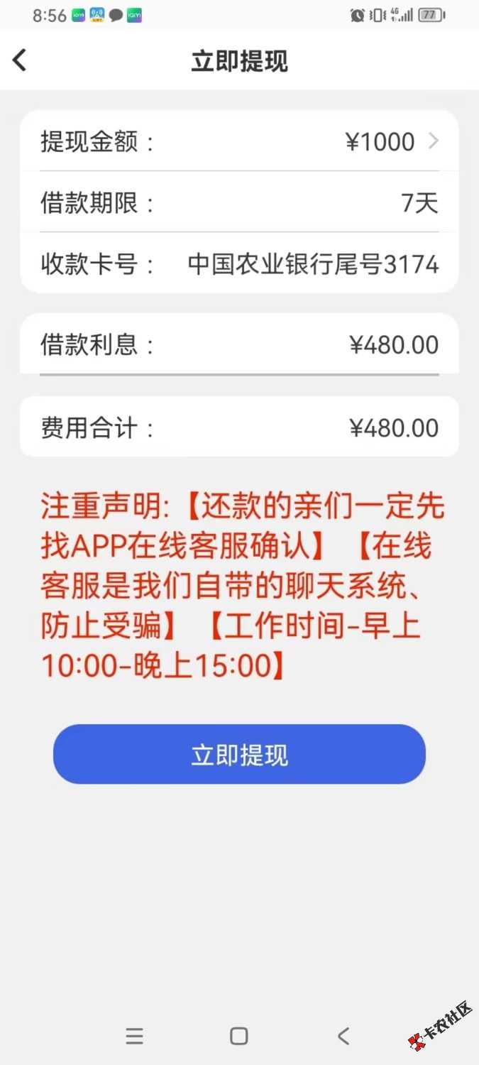 Screenshot_2024-07-08-21-07-36-347_com.tencent.mm.jpg