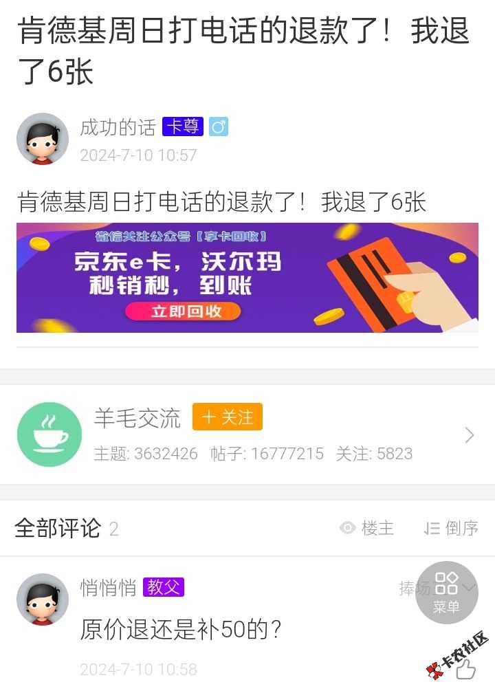 不亏是教父，真敢想7 / 作者:挪威森林999 / 