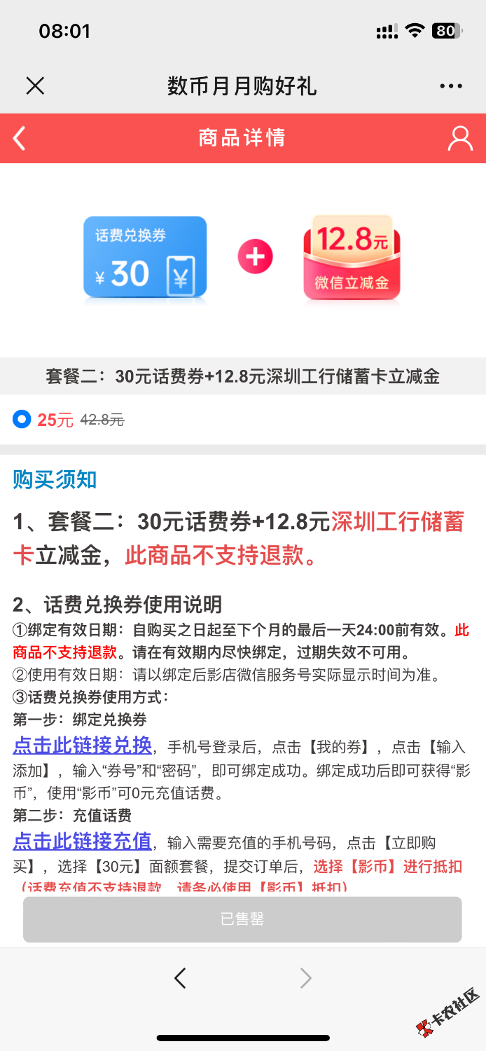 大妈，不补了吗？97 / 作者:不拉飞鱼 / 