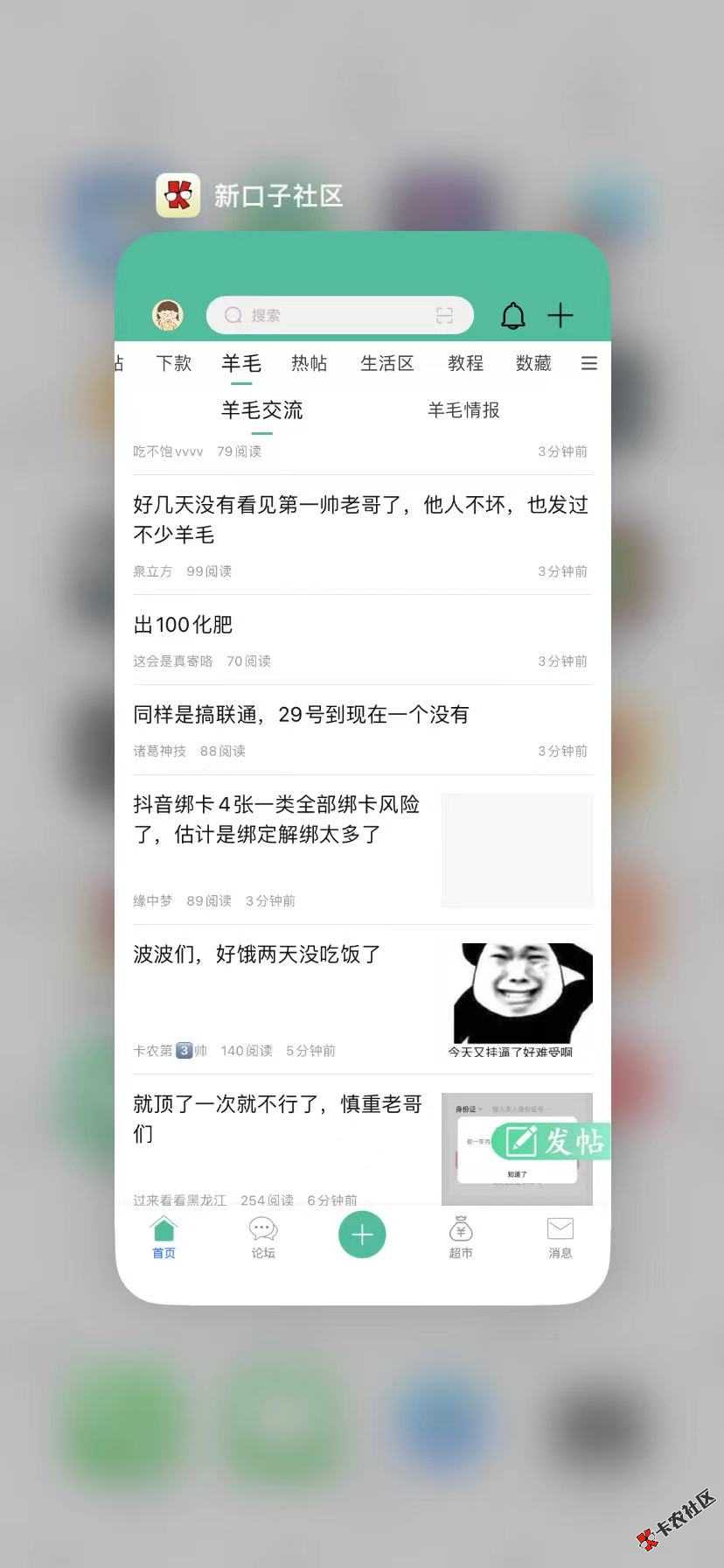 iOS16也下载不了卡农了吗
23 / 作者:小金啊 / 