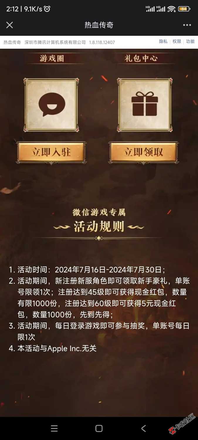 Screenshot_2024-07-16-02-12-46-297_com.tencent.mobileqq.jpg