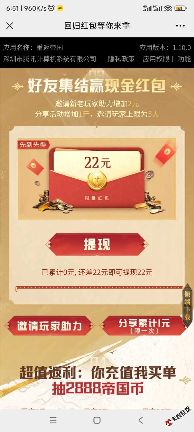 Screenshot_2024-07-16-06-51-32-902_com.tencent.mm.jpg