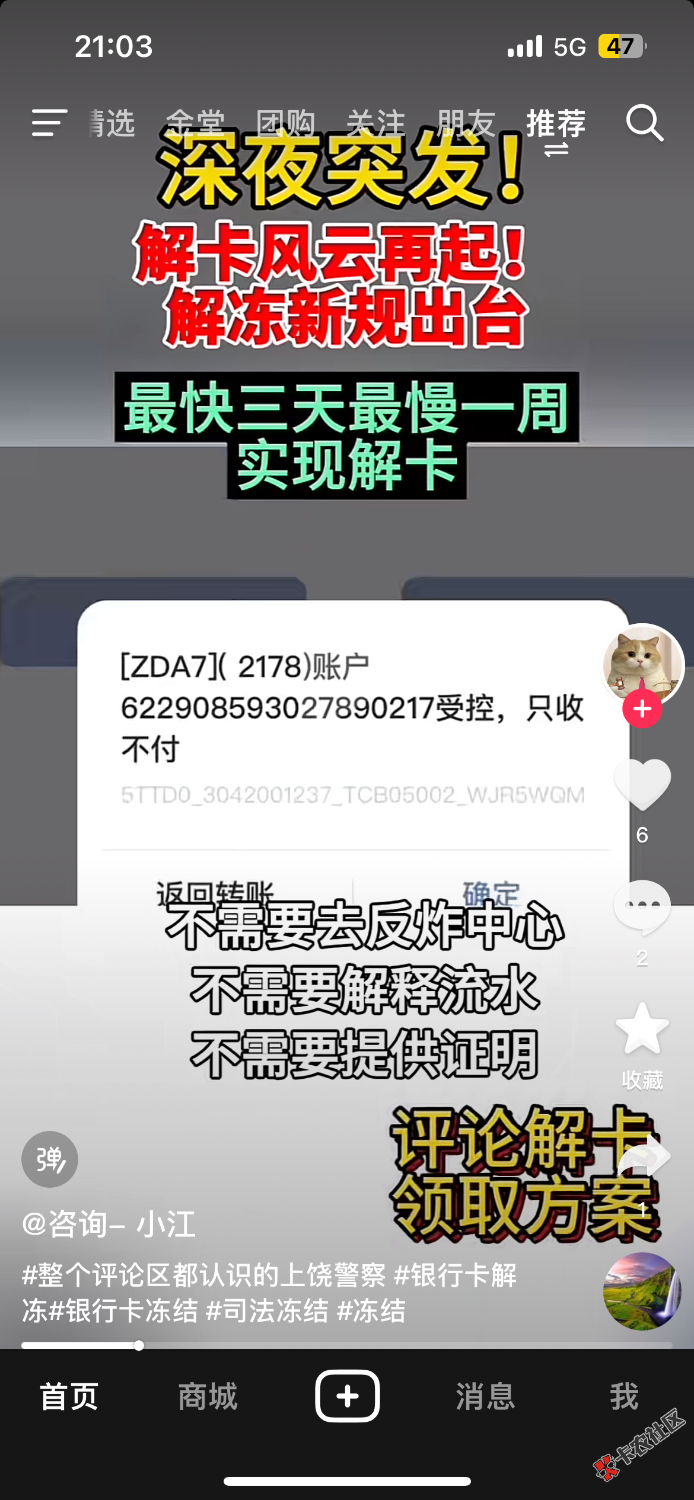 老哥们春天快来了11 / 作者:宁北 / 