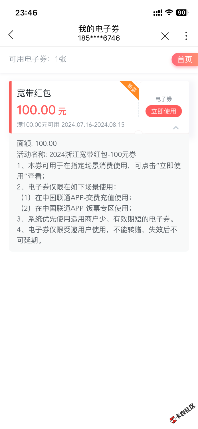 终于到了一张，泪目了72 / 作者:不拉飞鱼 / 