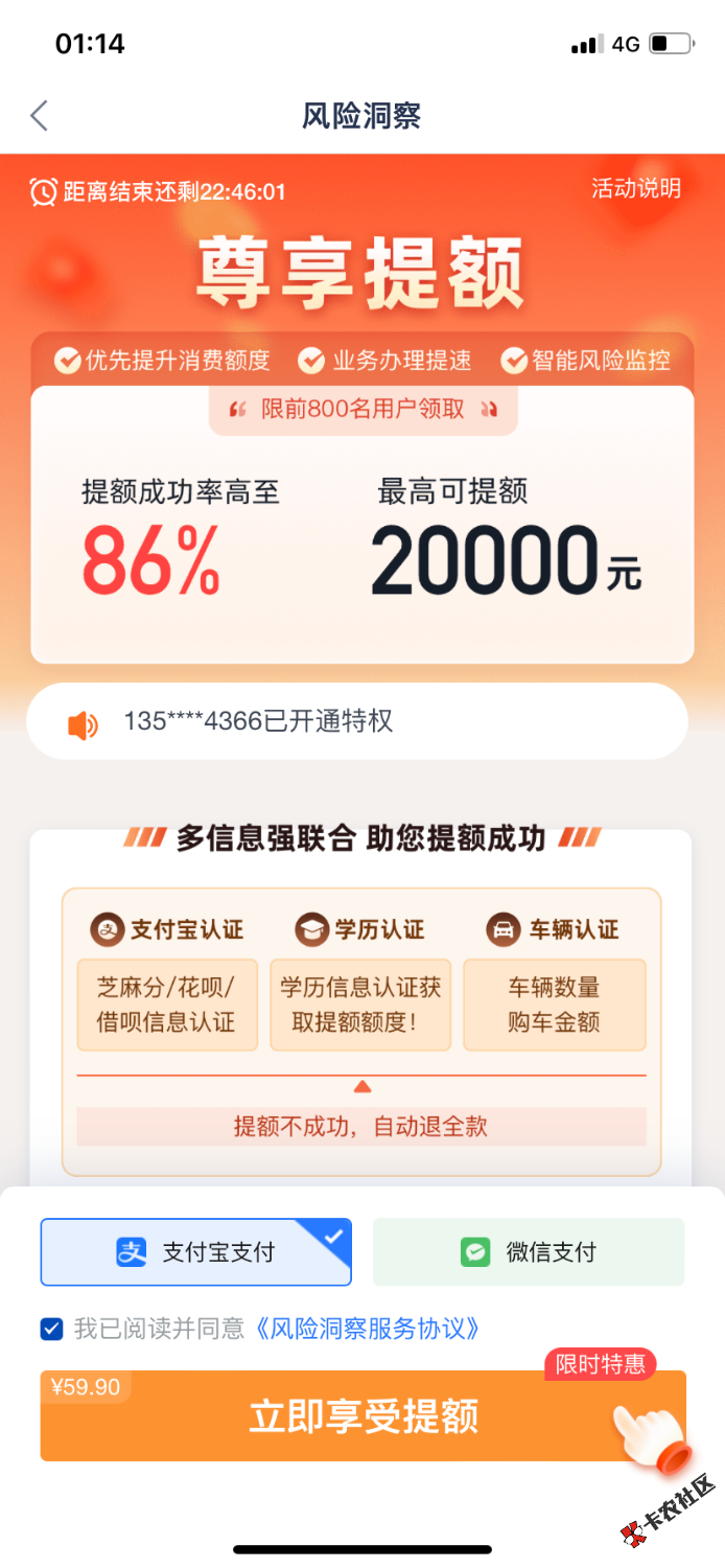 IMG_0790.png