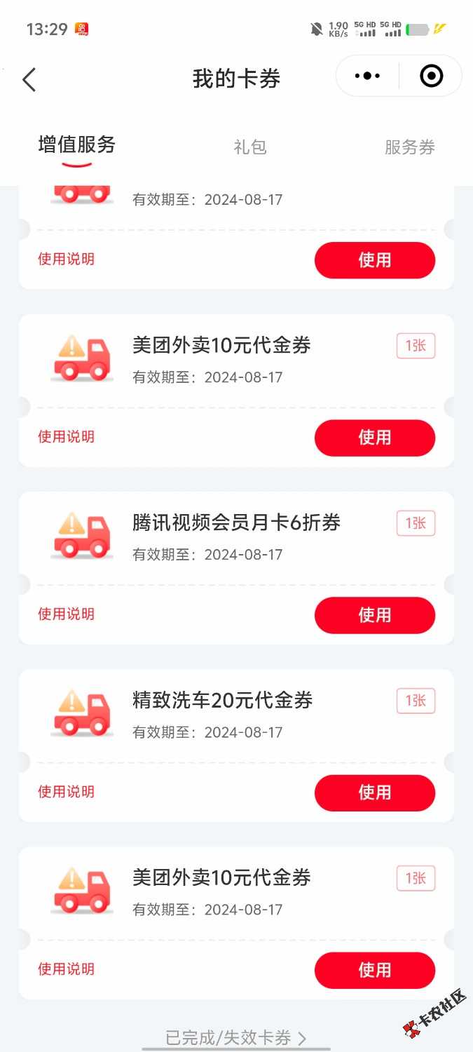 不用换微信号99 / 作者:手抄报他 / 