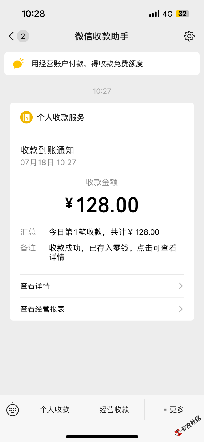 还可以昨天80今天已经70了，来个老哥给我p图，他这种充值话费的，简单，成功奖励50，35 / 作者:宁北 / 