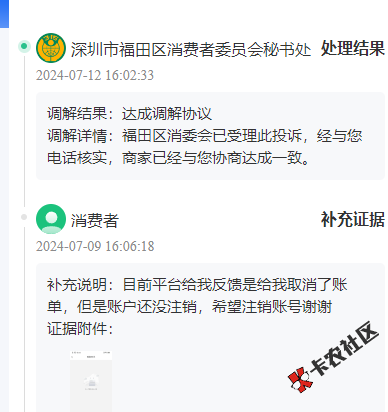 微信图片_20240719071018.png