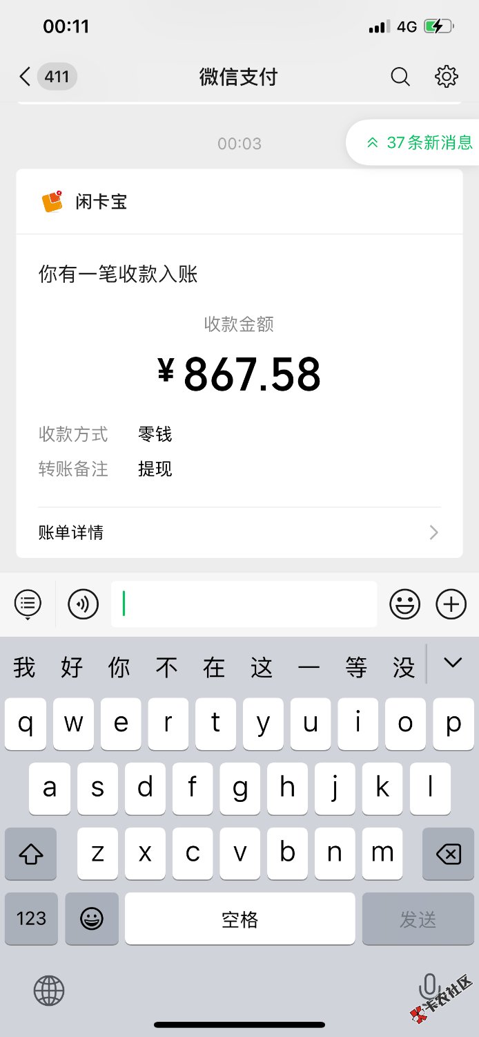 888终于狗了一次3 / 作者:bbdnx / 