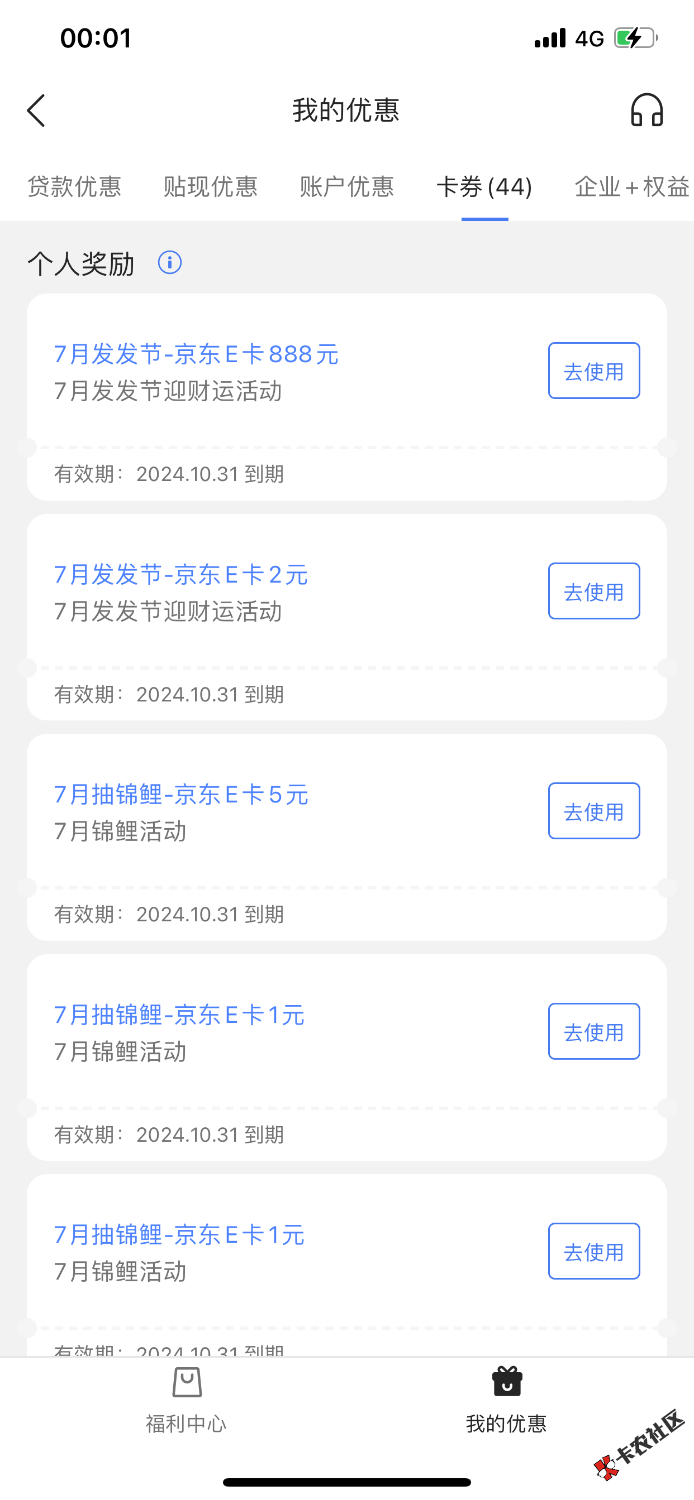 888终于狗了一次67 / 作者:bbdnx / 
