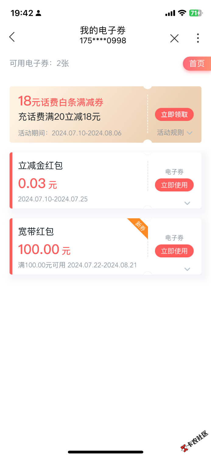 4FB4C4FC-E51A-41C9-A409-3C5242BB4243.png