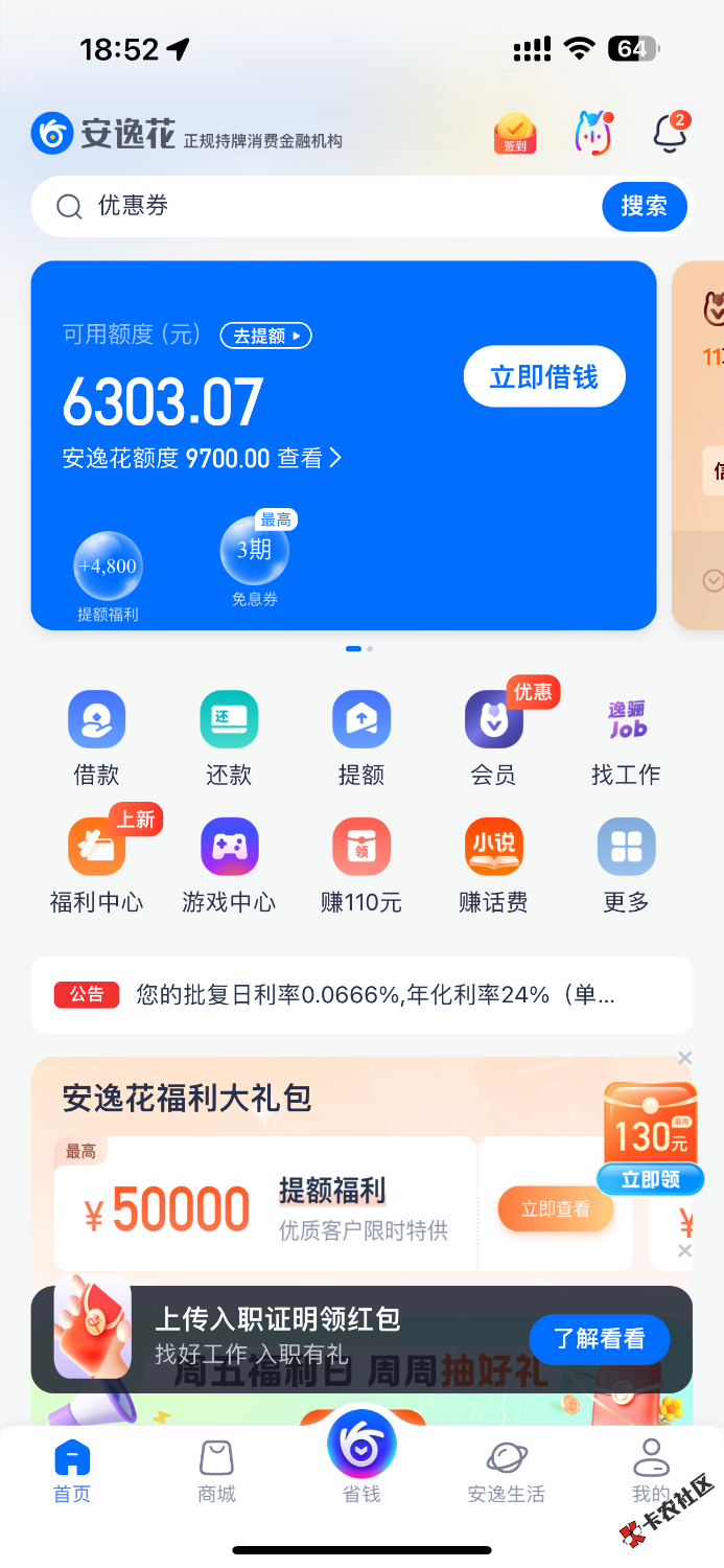 IMG_6321.png