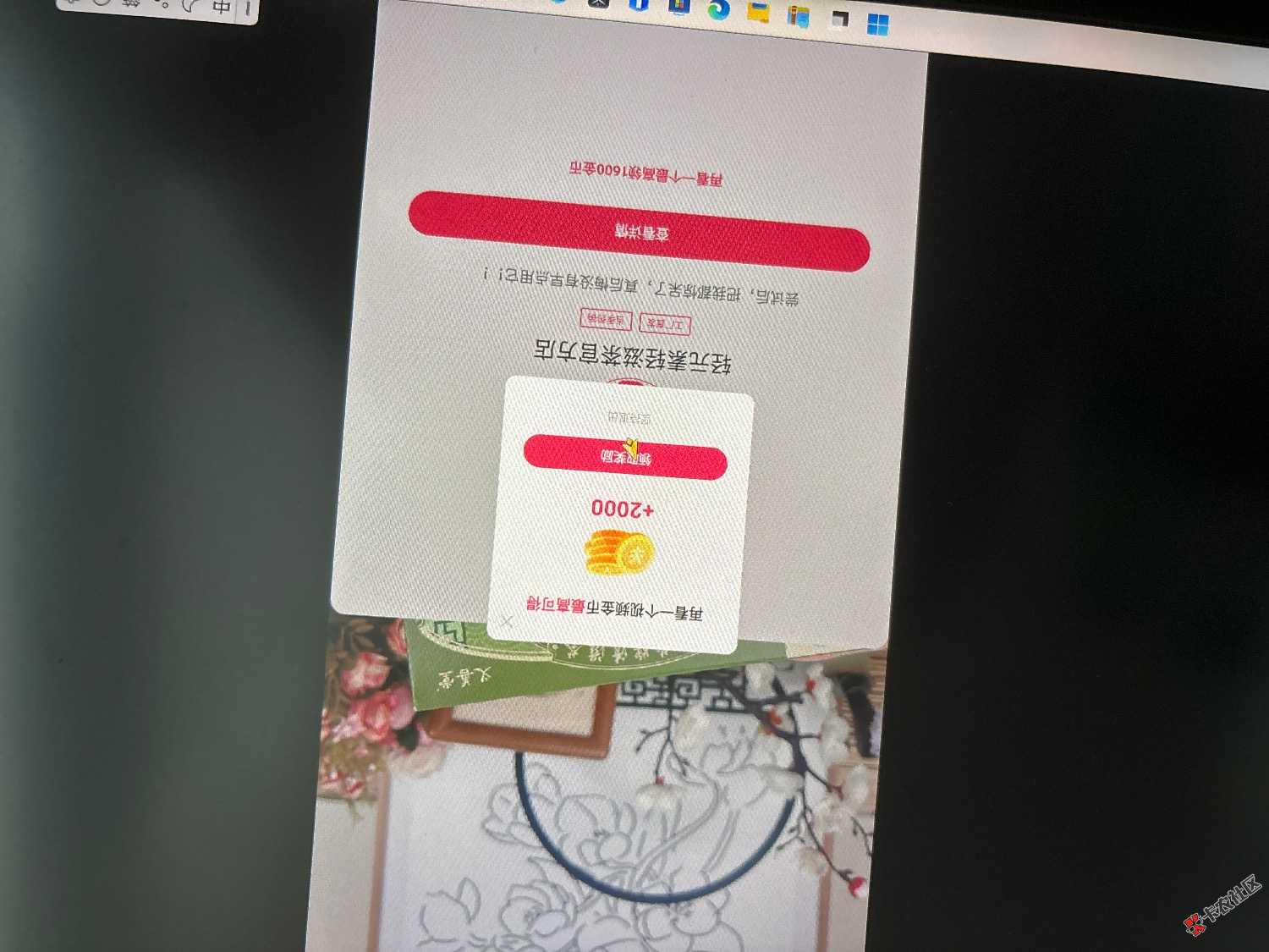 舒服了 拿模拟器看一拖三15 / 作者:聪明小李 / 