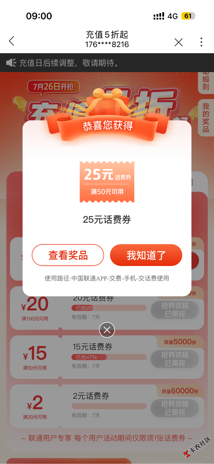 手动拿下63 / 作者:Mr稚于最初 / 