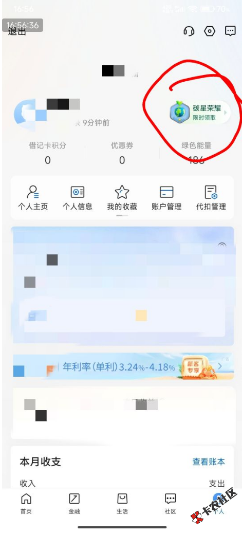 截图202407291721153447.png