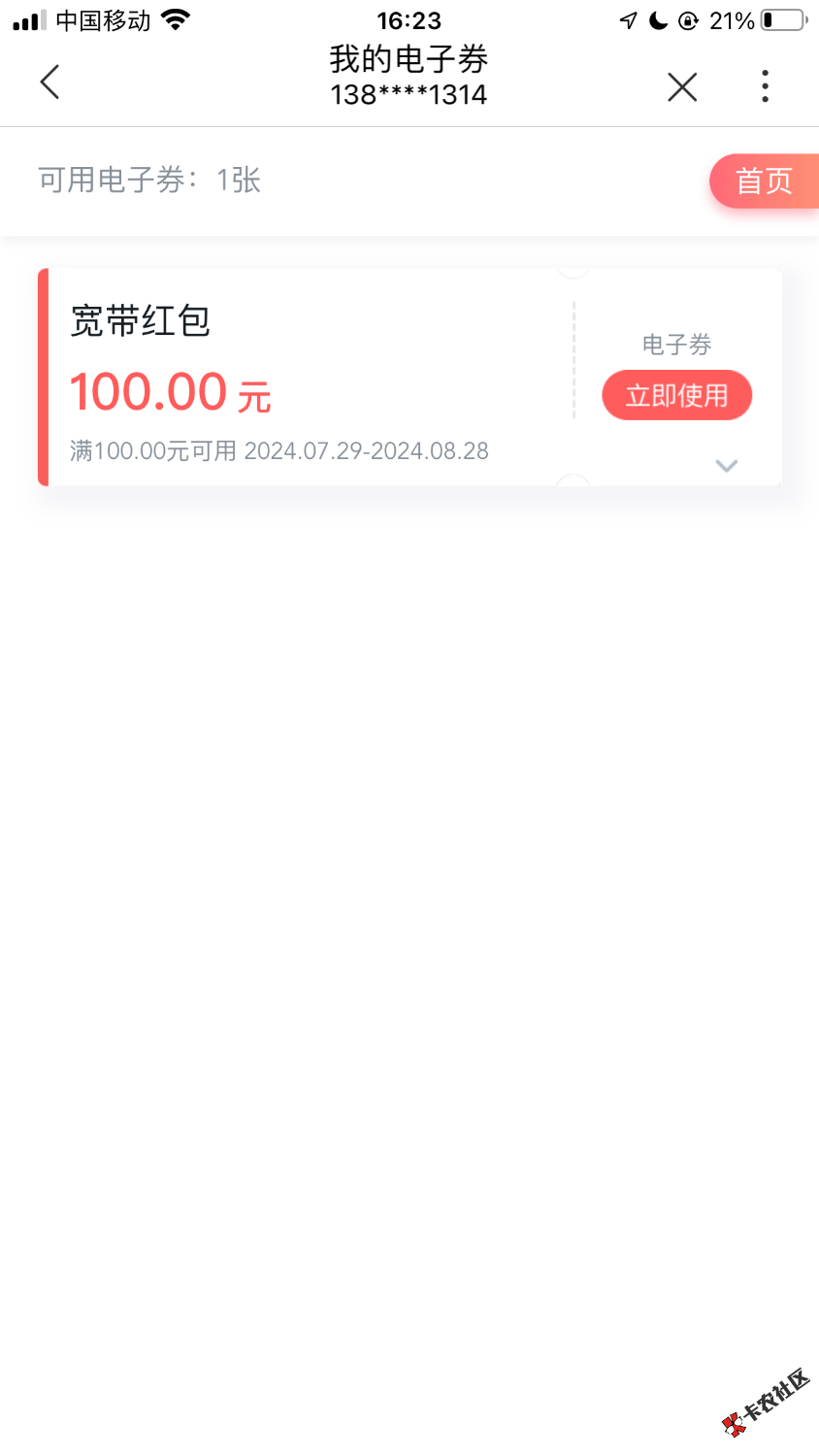 5499E27B-B4DB-4CAA-96D8-FD741C7B12ED.png