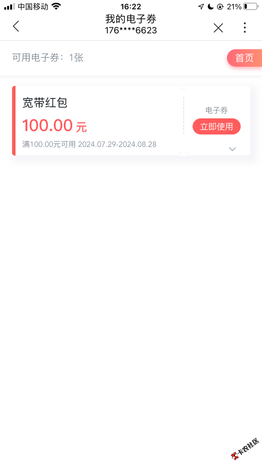 4B6E08DE-CF34-4D0F-B6A3-C1835E48C452.png