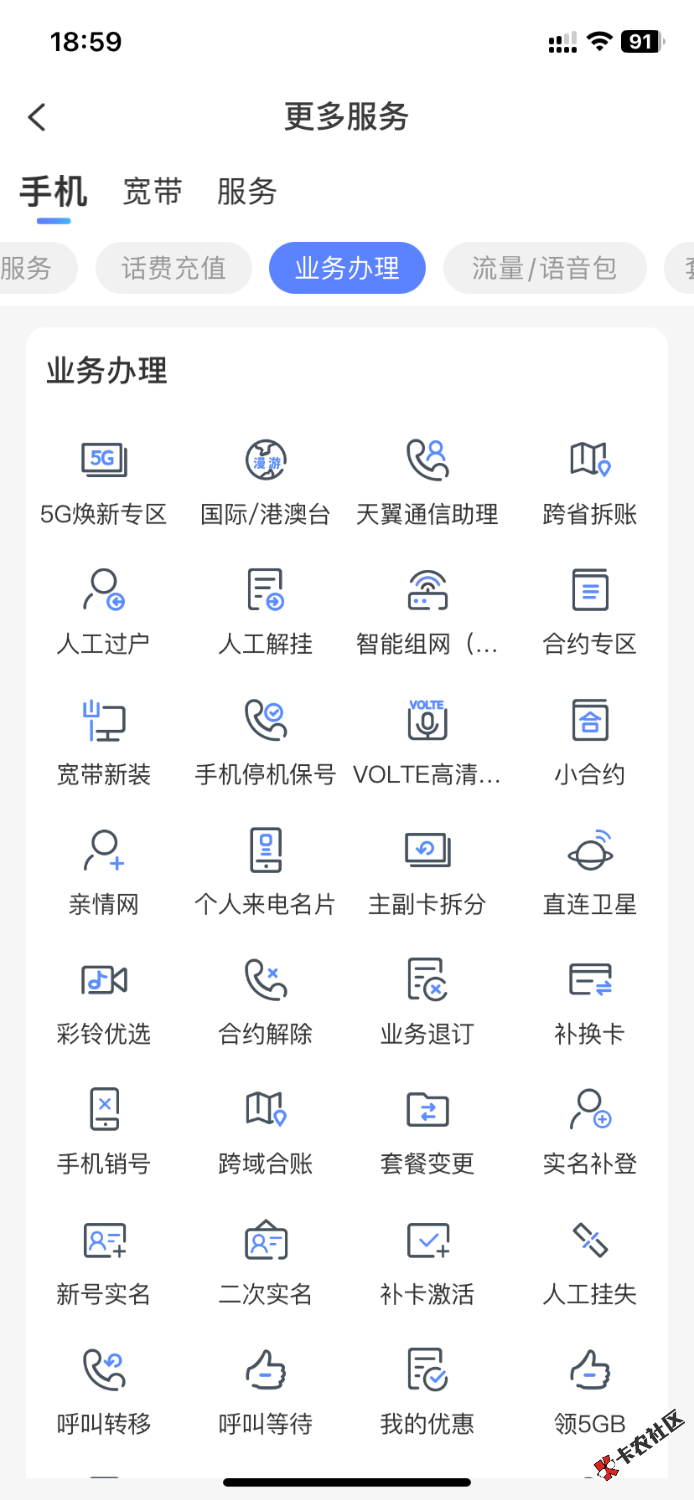 我去，真白嫖两年尊享会员啊，点退订，练业务都没有



58 / 作者:钱塘江弄潮儿 / 