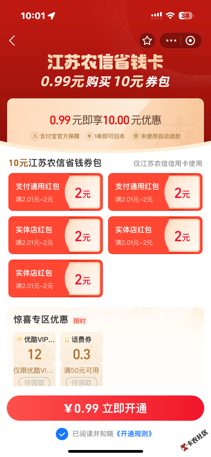 张家港还能绑么？12 / 作者:卡农大元帅 / 