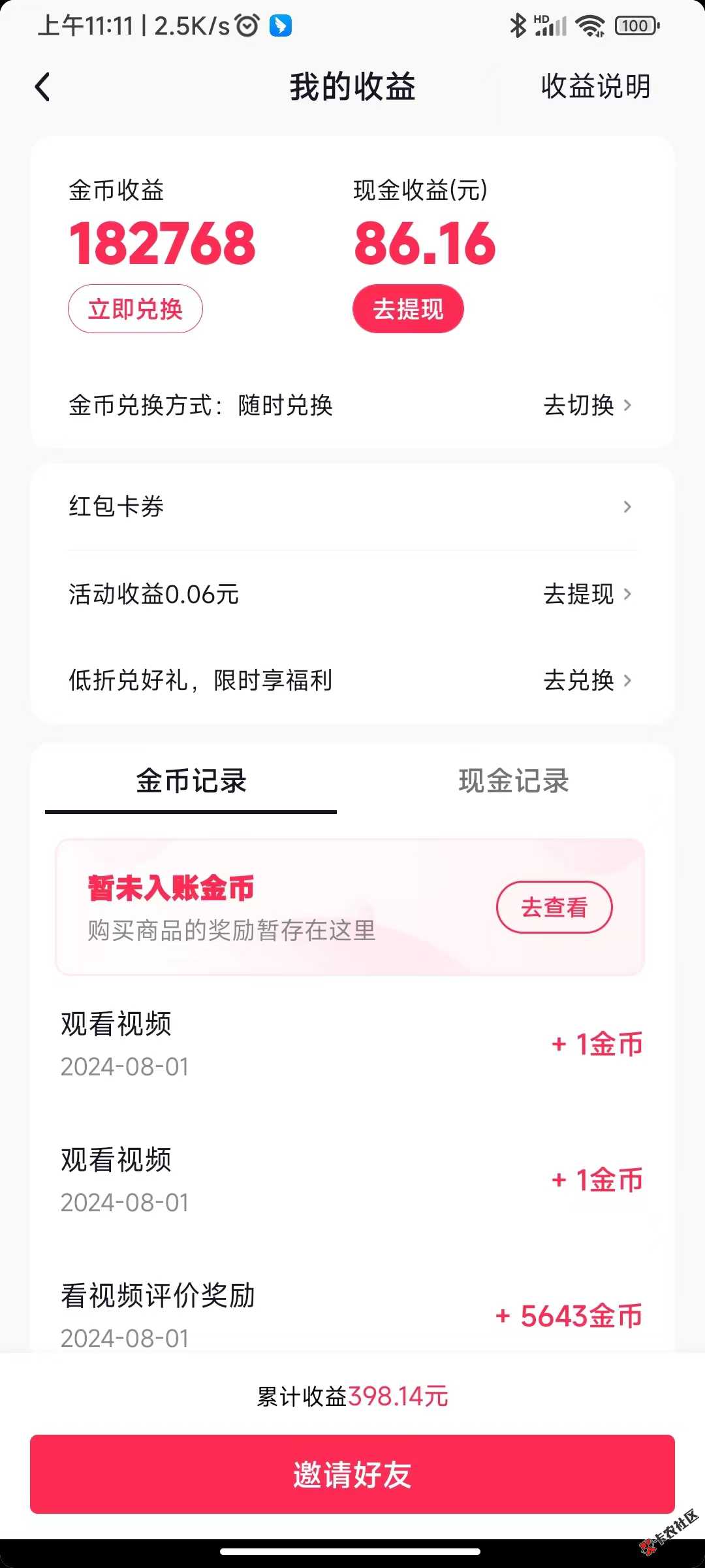 微信图片_20240801111435.jpg