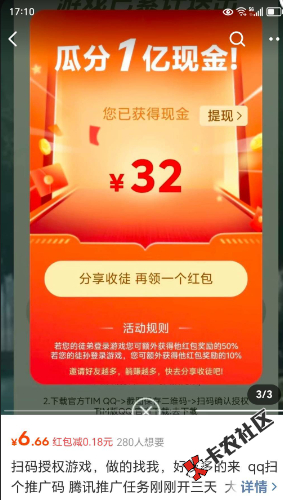 老哥们，去探索下海鲜市场有人偷申请什么47 / 作者:跟我撸毛 / 