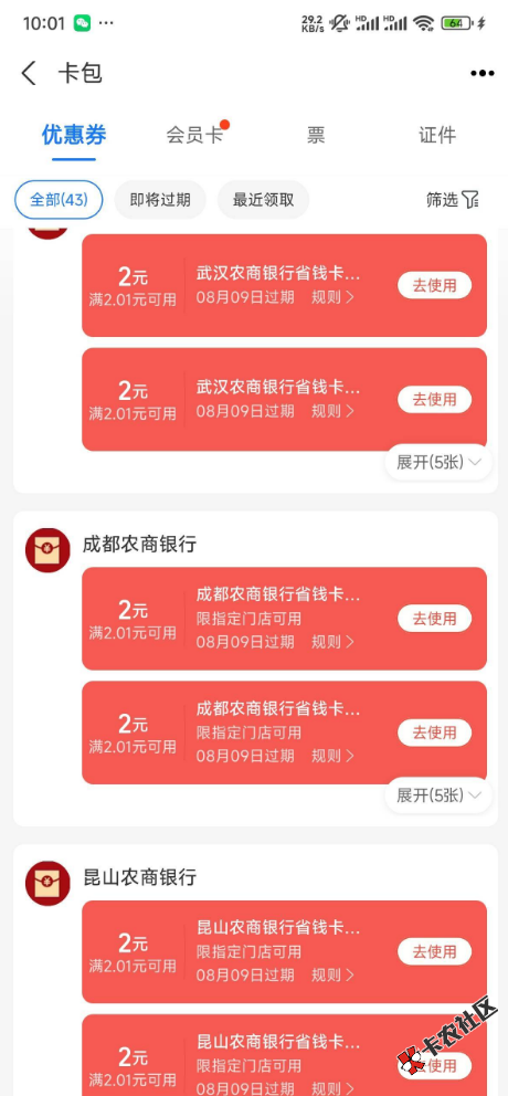 截图202408021007099133.png