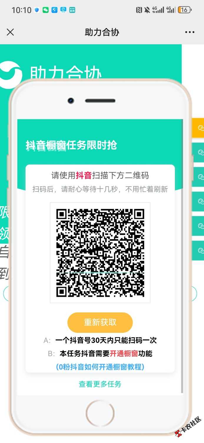 Screenshot_20240803_101027_com.tencent.mm.jpg