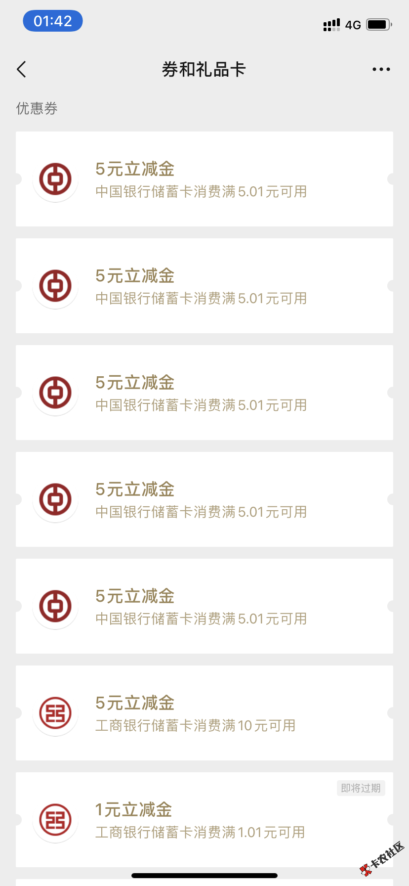 上个月的福仔也可以。97 / 作者:执着X / 
