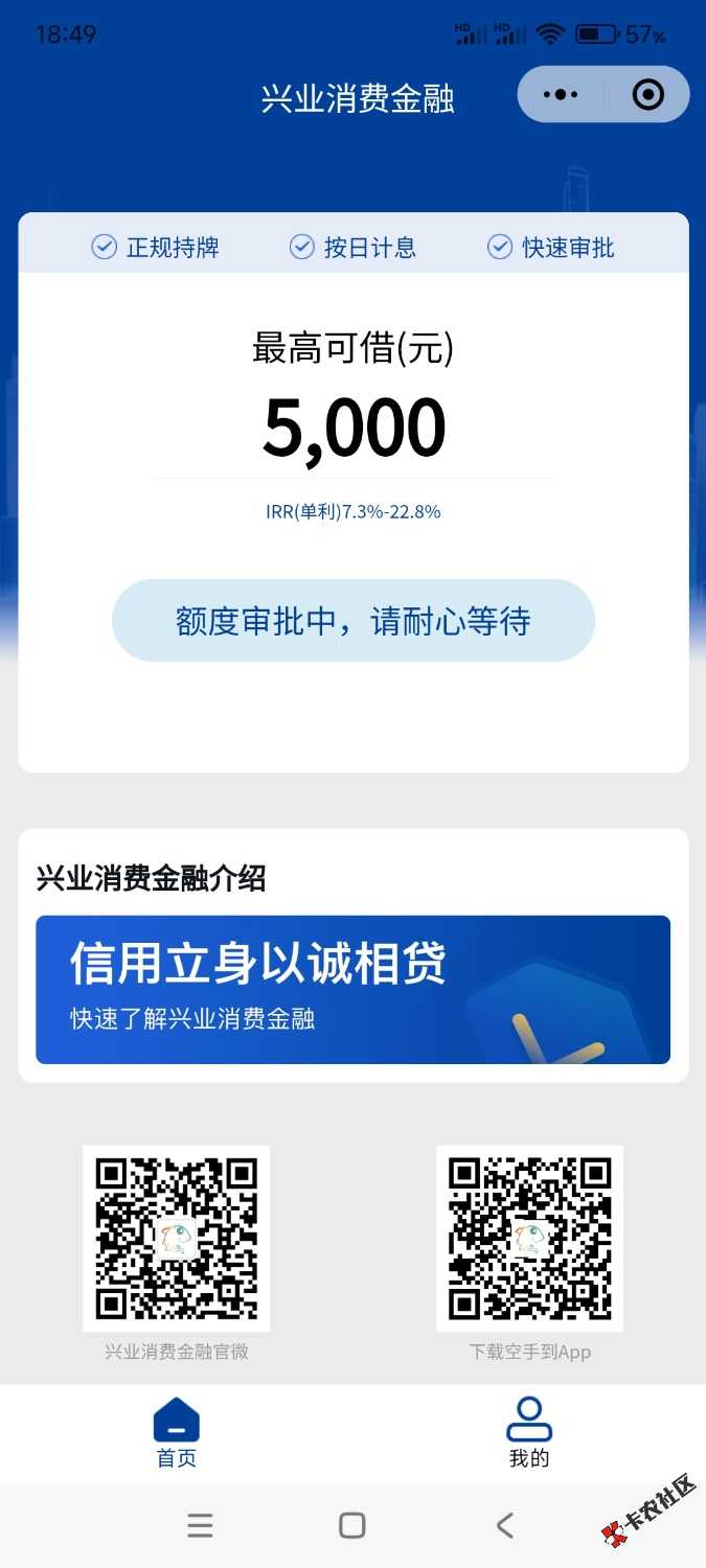 Screenshot_2024-08-05-18-49-39-551_com.tencent.mm.jpg