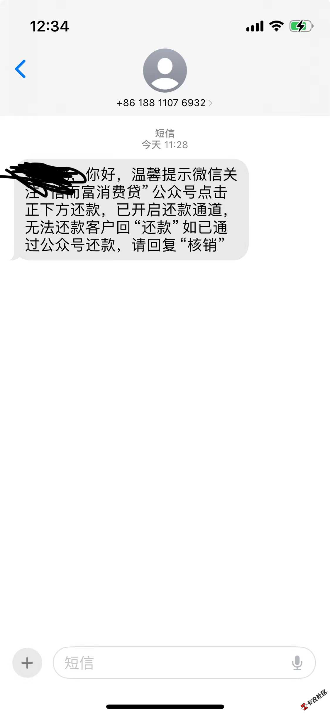 微信图片_20240807123556.jpg