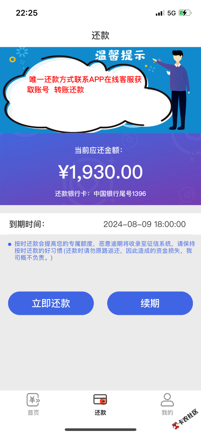 IMG_6020.png