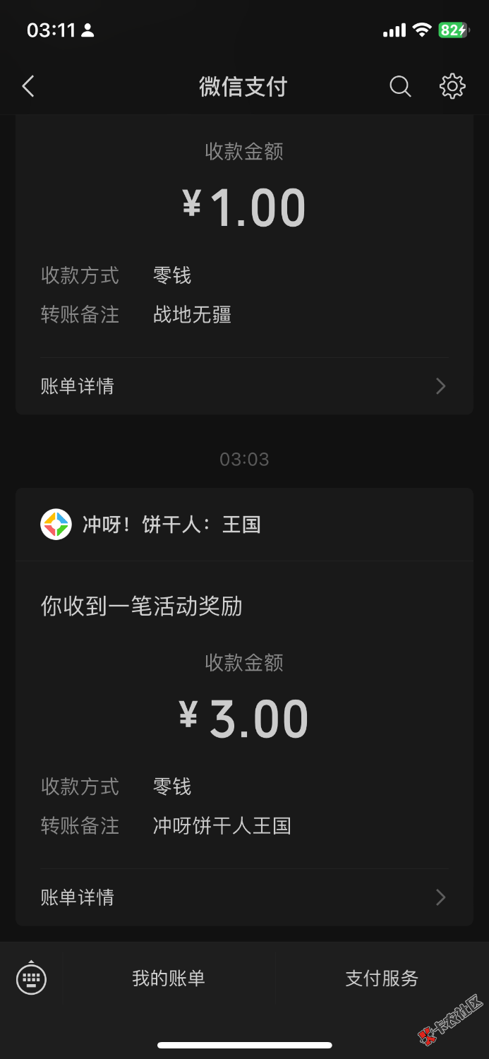 D3938733-A322-4AB3-8007-EC95E0F76F58.png