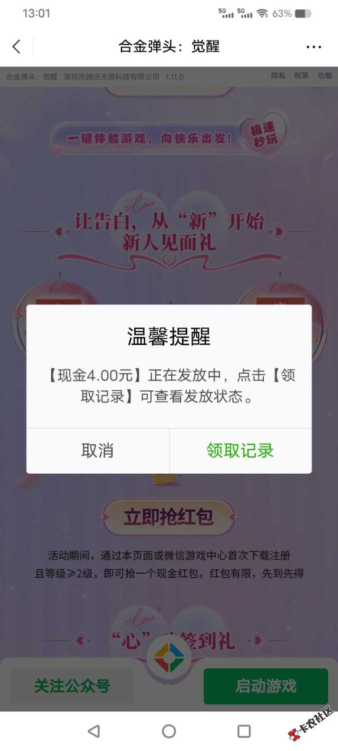 Screenshot_20240810_130121.jpg