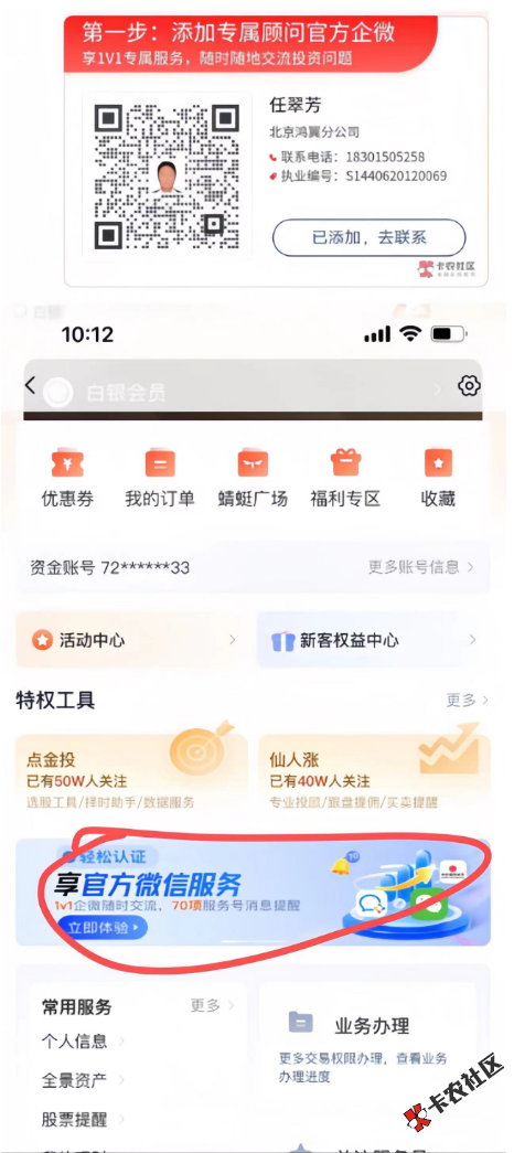 截图202408111033352848.png