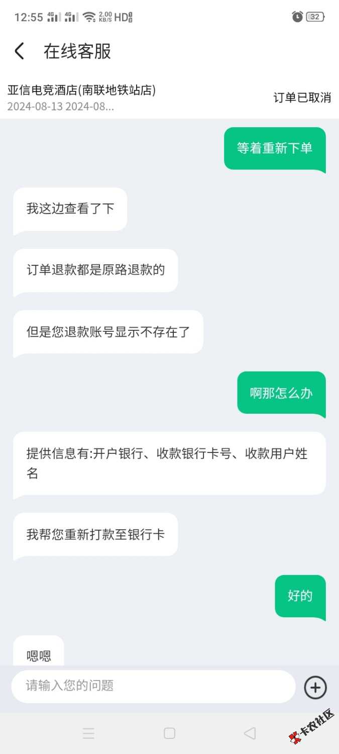 无损188美滋滋，有人在偷偷摸摸得搞，不发出来，还在闲鱼收64 / 作者:卡农掉只笔 / 