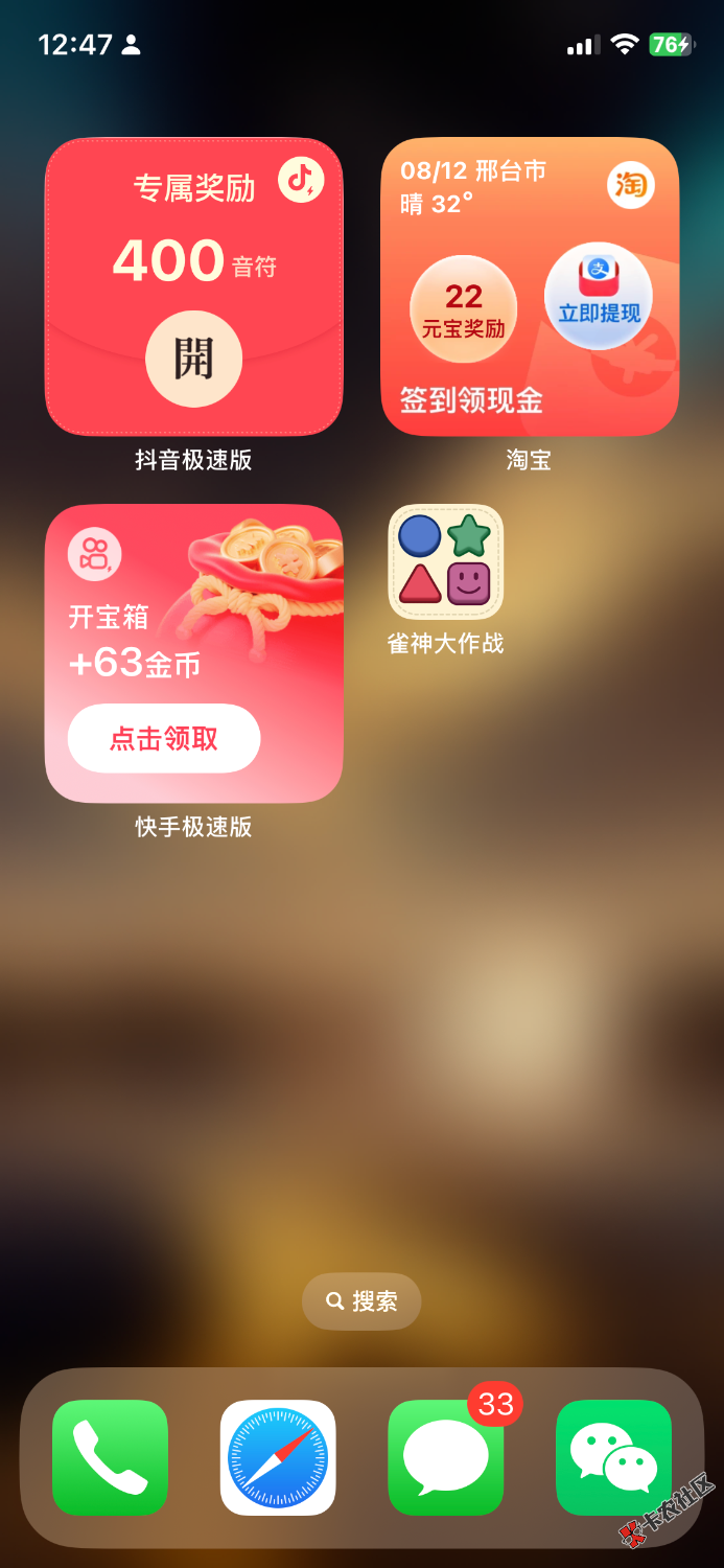 37F3B047-CA97-468A-99E6-E379706B2141.png