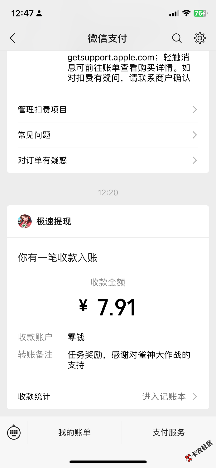 游戏毛37 / 作者:冷秋-01 / 