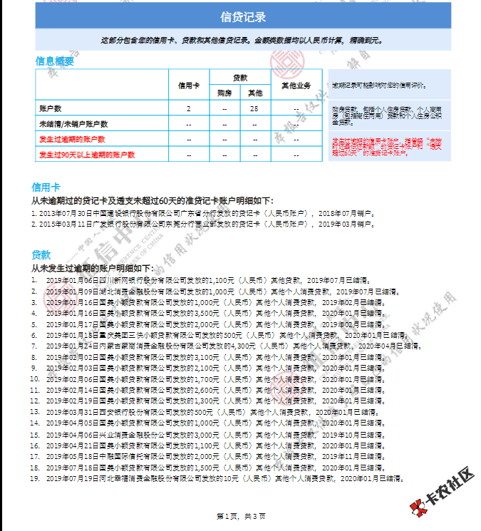 微信图片_20240813101810.jpg