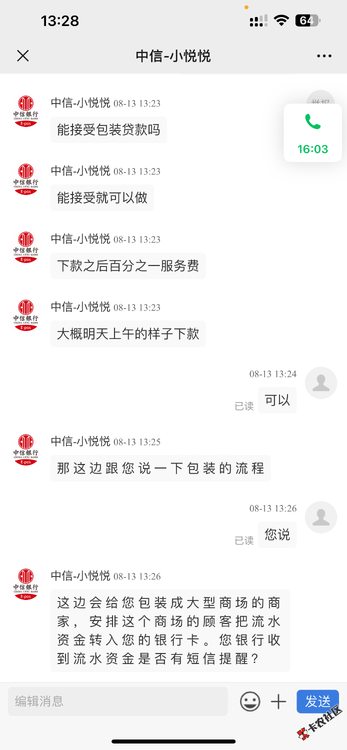 咋整94 / 作者:滑水混日子 / 