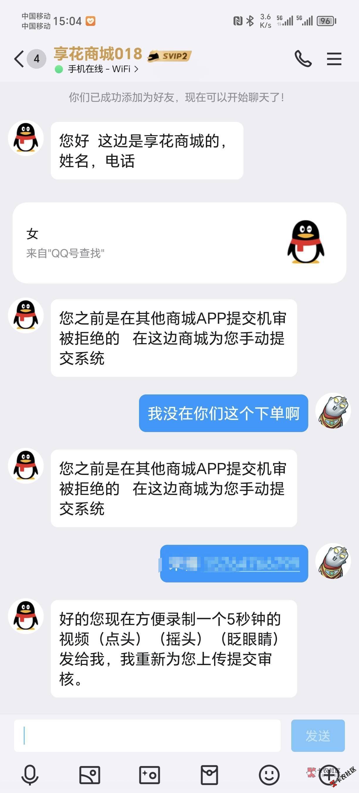 截图202408141506366478.png