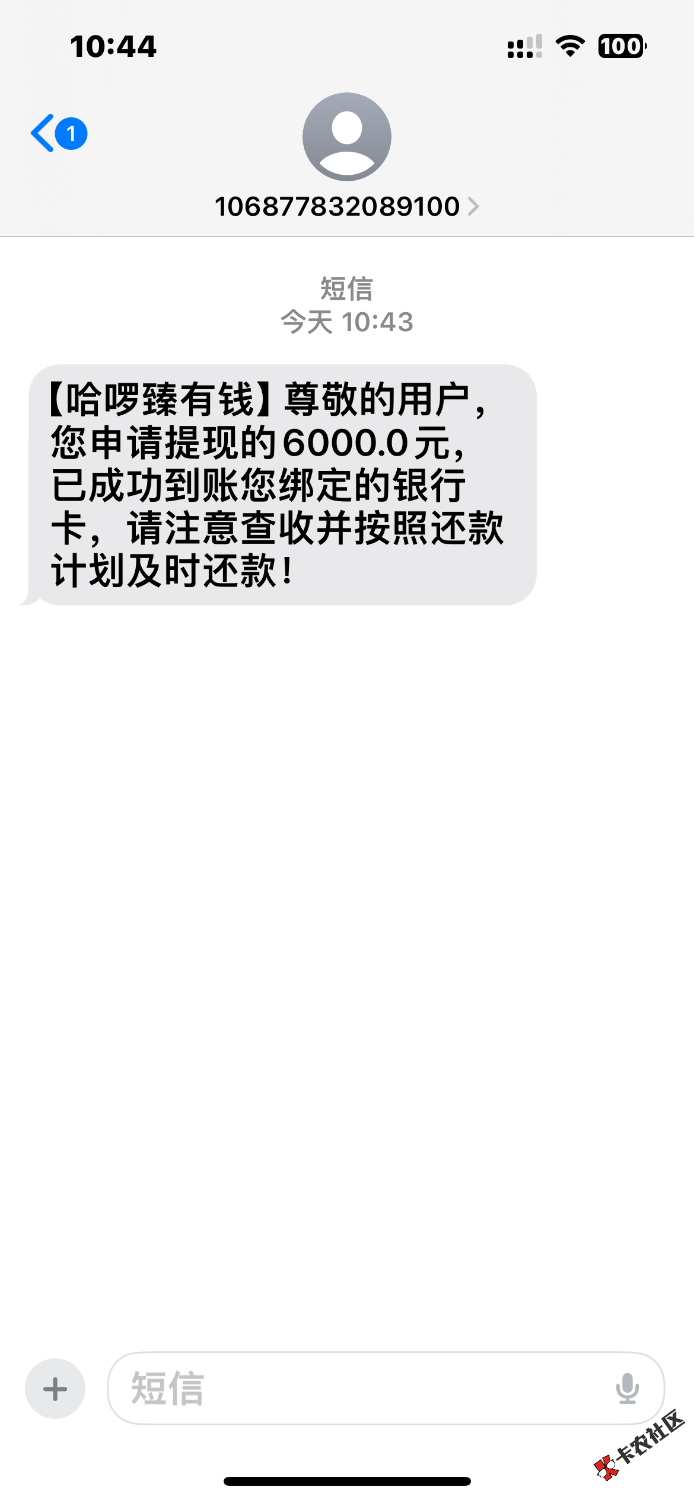 星粒花下款了，哈罗迷之审核，昨天安逸花T路王T路了，再...36 / 作者:阿里好漂 / 