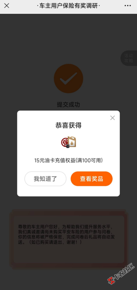 截图202408151308124622.png