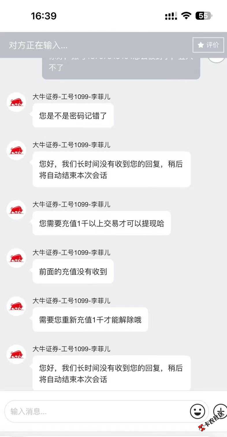 被发现封号了38 / 作者:拉卡拉red / 