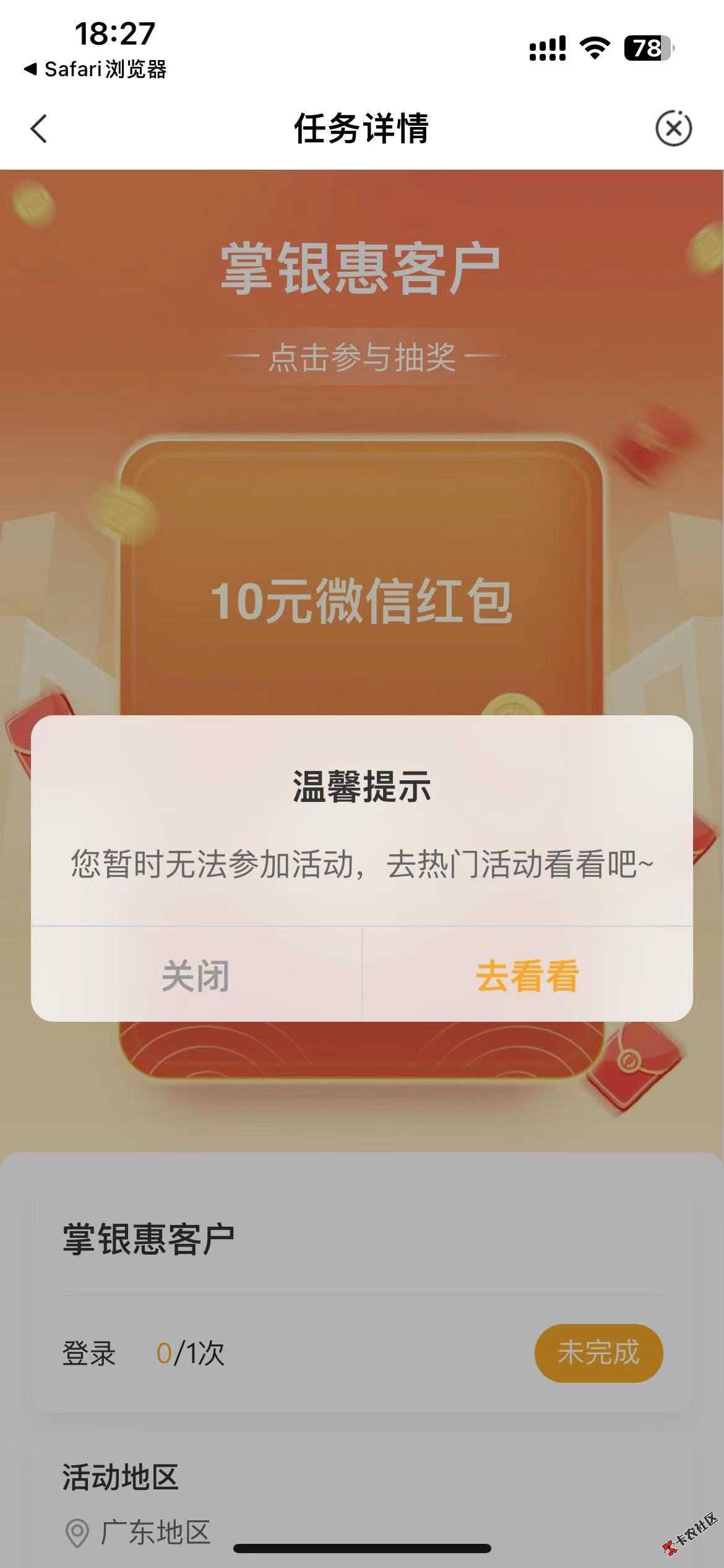 微信图片_20240815182739.jpg