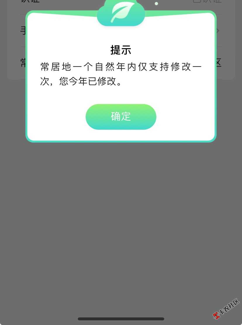 太保碳普惠教程详细视频，真喂嘴里了，再不行没办法了

71 / 作者:钱塘江弄潮儿 / 