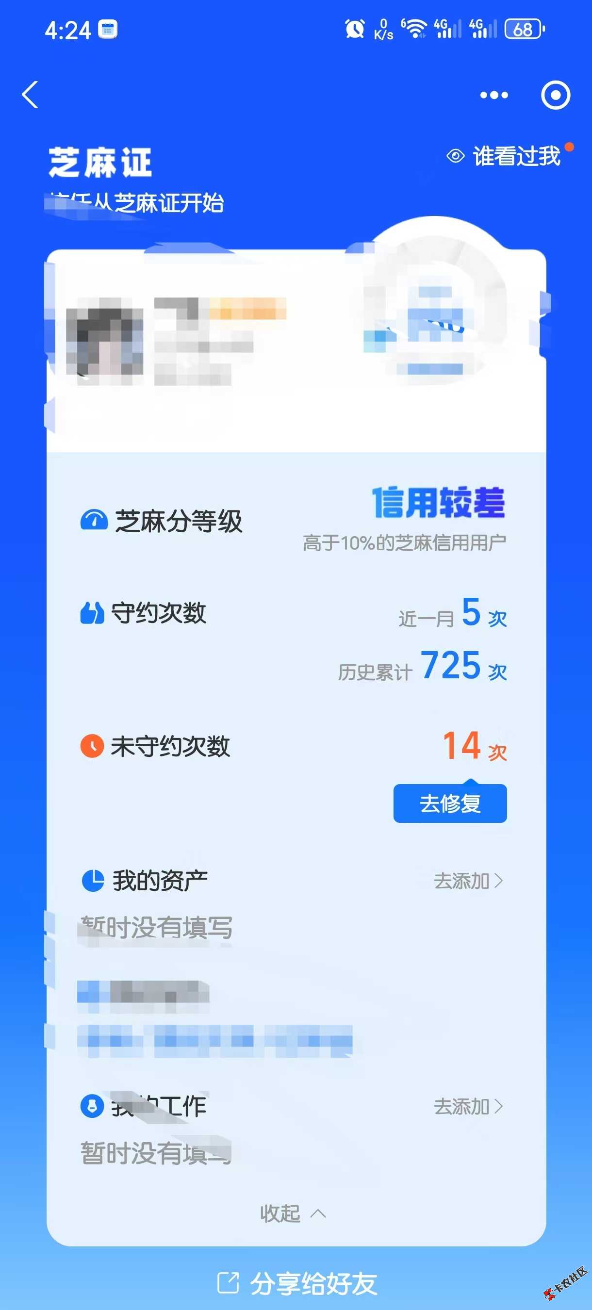 微信图片_20240816161925.jpg