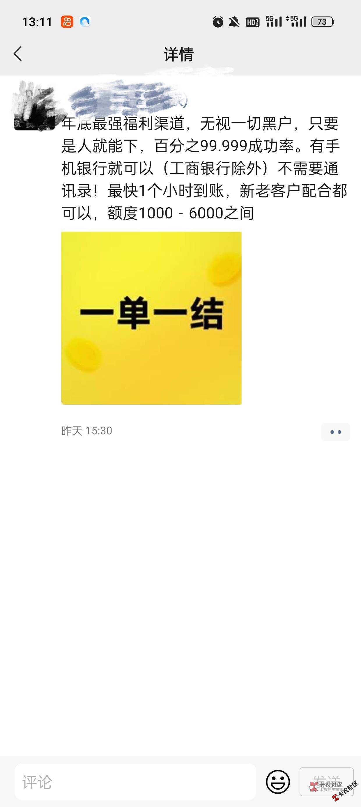 话说现在还有搞pp的吗？这是不是啊45 / 作者:丢了月亮的猫 / 
