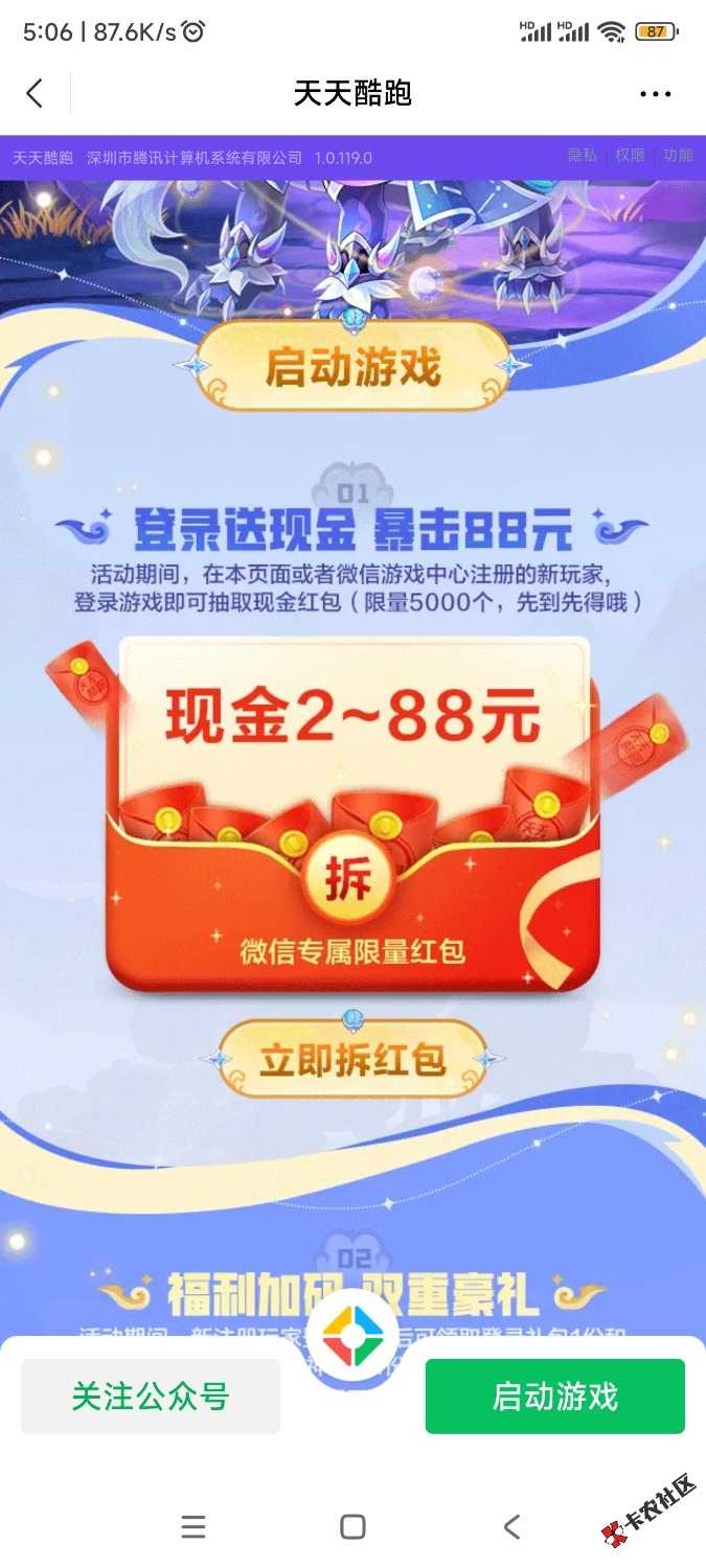 Screenshot_2024-08-17-05-06-38-986_com.tencent.mm.jpg